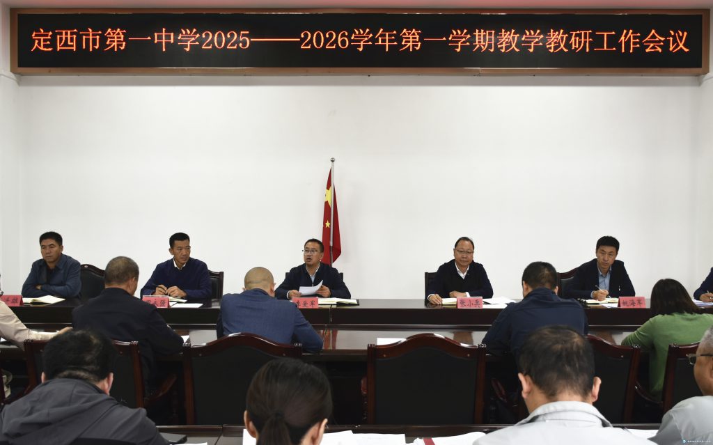 【“三抓三促”行動進行時】教學增效重常態(tài)?教研賦能鑄匠心