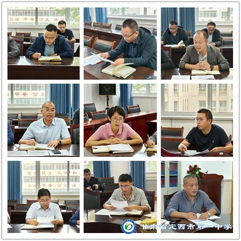 校園安全┃我校召開新學(xué)期校園安全專項(xiàng)整治工作調(diào)度會