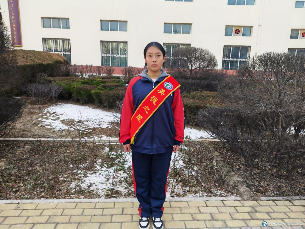 【定西市第一中學(xué)學(xué)生風(fēng)采】美德之星|王千藝